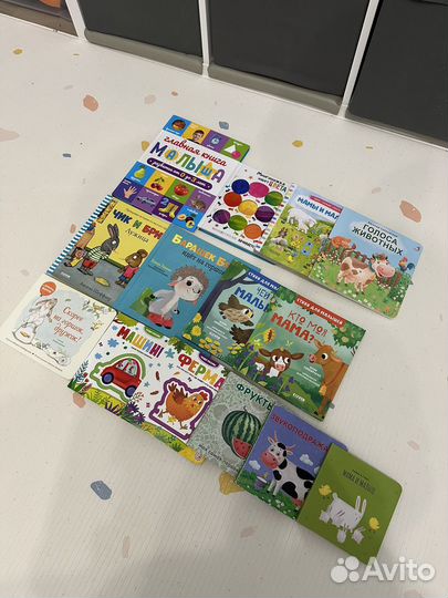 Книги для малышей