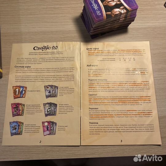 Настольные игры