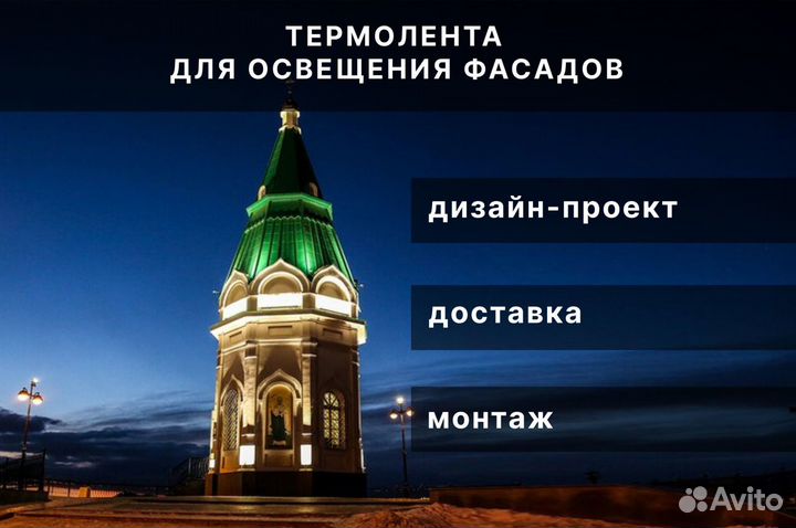 Термостойкая светодиодная лента от производителя