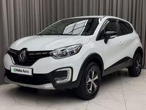 Renault Kaptur 1.6 CVT, 2020, 45 255 км, с пробегом, цена 1 790 000 руб.