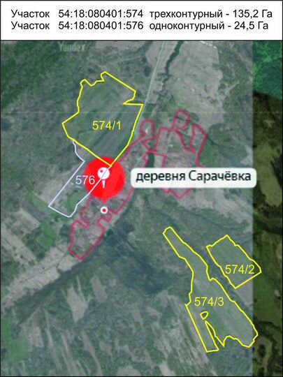 Участок 159,64 га (СНТ, ДНП)