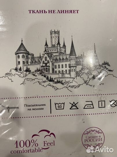 Постельное белье 2 спальное