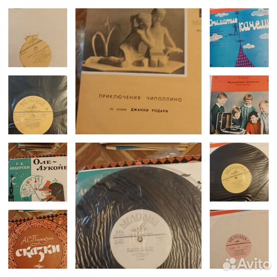 Виниловые пластинки