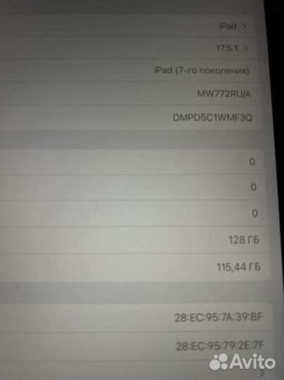 iPad 7 128gb
