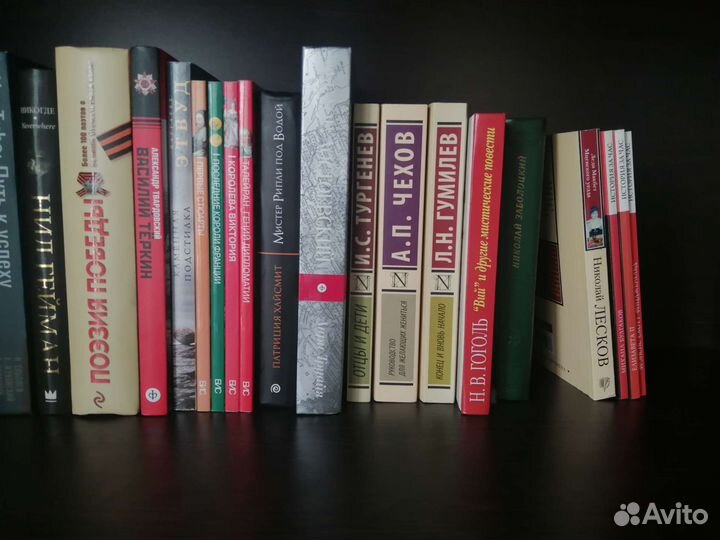 Книги