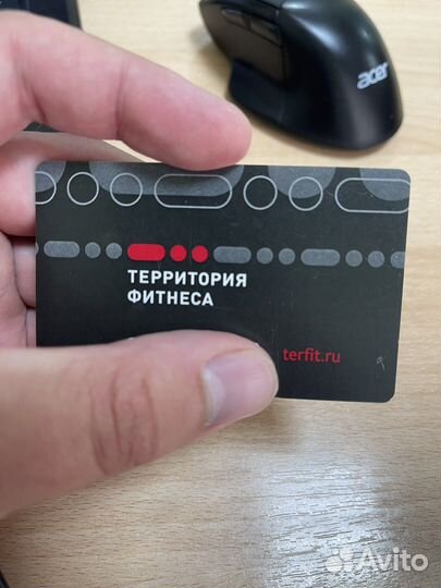 Абонемент территория фитнеса