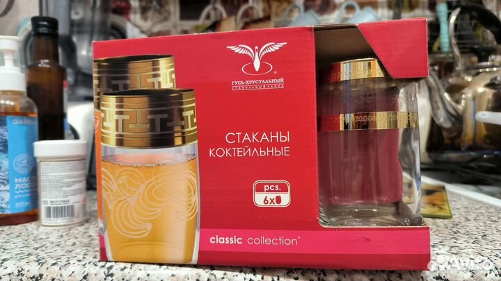 Стаканы запечатанные новые