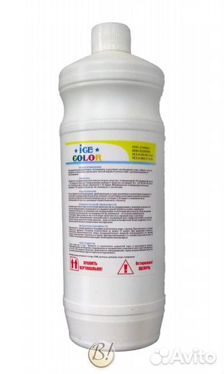 Средство моющее дезинфицирующее