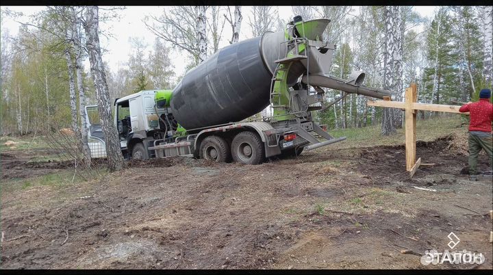 Бетом доставка в течении часа