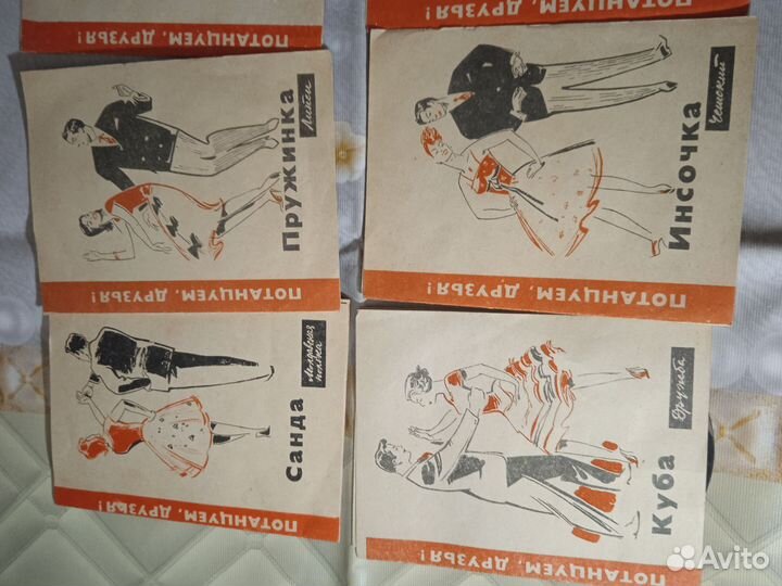 10 пластинок Потанцуем друзья 2 серия