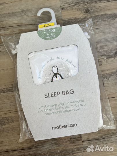 Кокон для сна/спальный мешок Mothercare