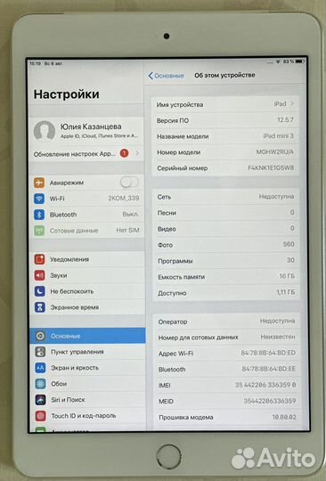 iPad mini 3 16gb WI-FI Cellular 16 GB Silver+LTE