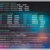 комплект xeon x99 - Купить материнскую плату во всех
