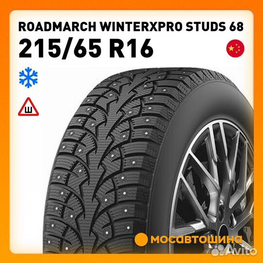 Roadmarch Winter X PRO Studs 68 215/65 R16 102T