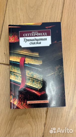 Книги идеальное состояние