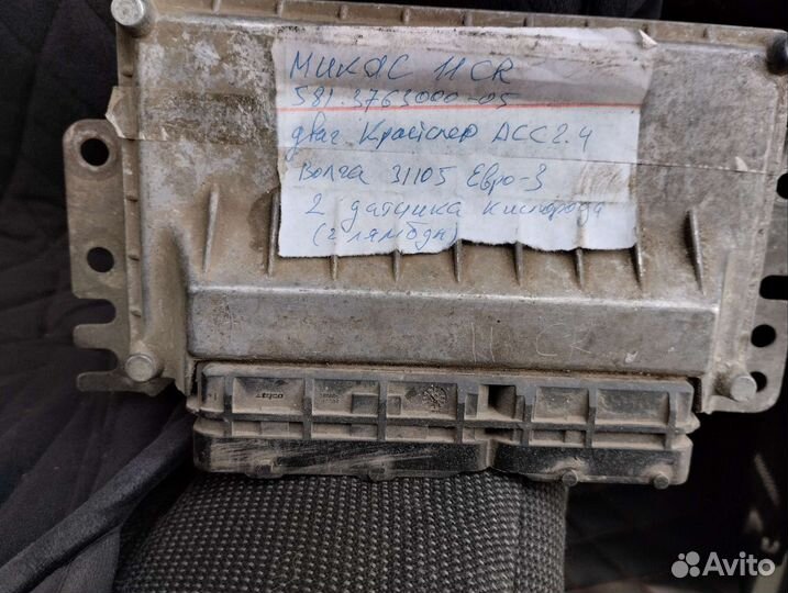 Мозги на chrysler