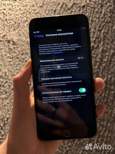 iPhone 7 Plus, 128 ГБ