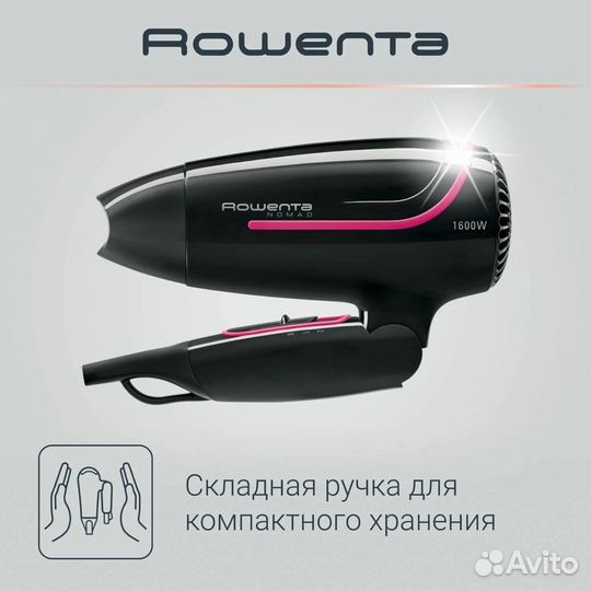 Новый Фен Rowenta Nomad 1600 Вт складной
