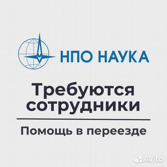 Оператор-наладчик станков с чпу