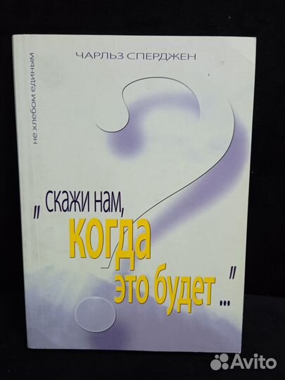 Книги Чарльза Стёрджеса (новые)