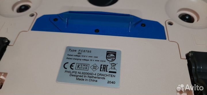 Робот пылесос Philips