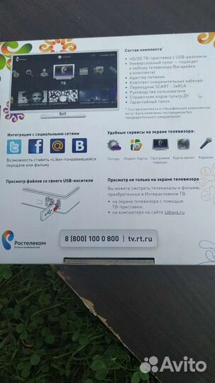 Универсальный роутер