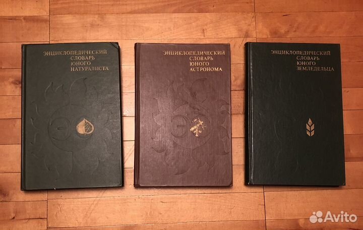 Учебная литература