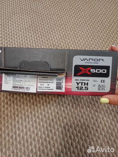 Коньки хоккейные