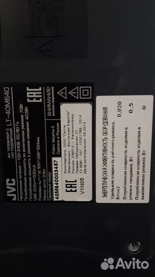 Телевизор ЖК JVC