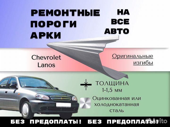 Ремонтные арки Hyundai Santa Fe 2