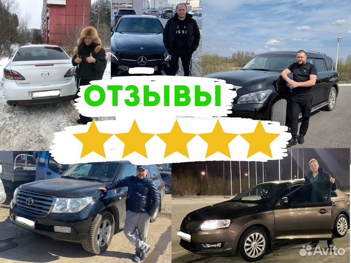 Автоподбор. Автоэксперт. Проверка авто