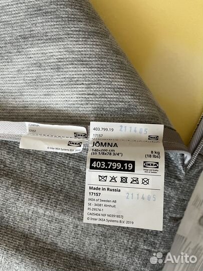 Матрас 140х200 IKEA
