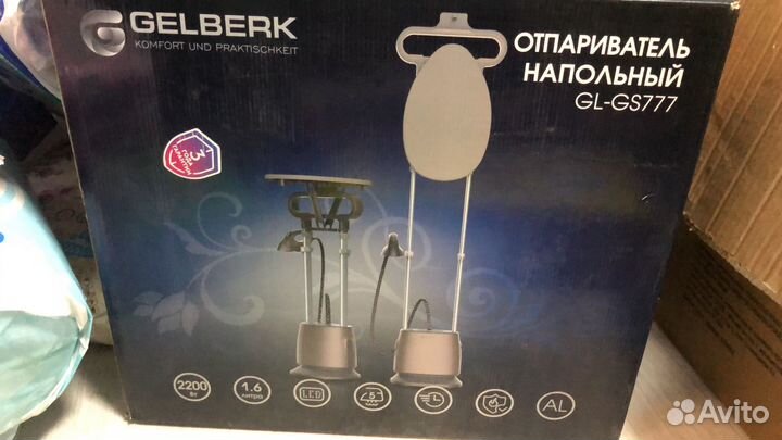 Отпариватель