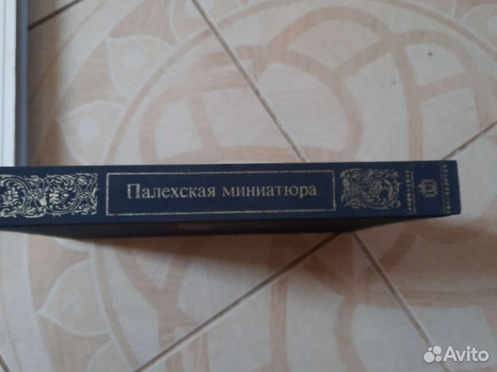 Палехская миниатюра
