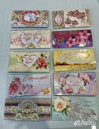 Конверты для денег