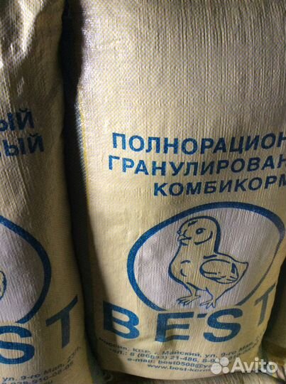 Комбикорм марки бест best