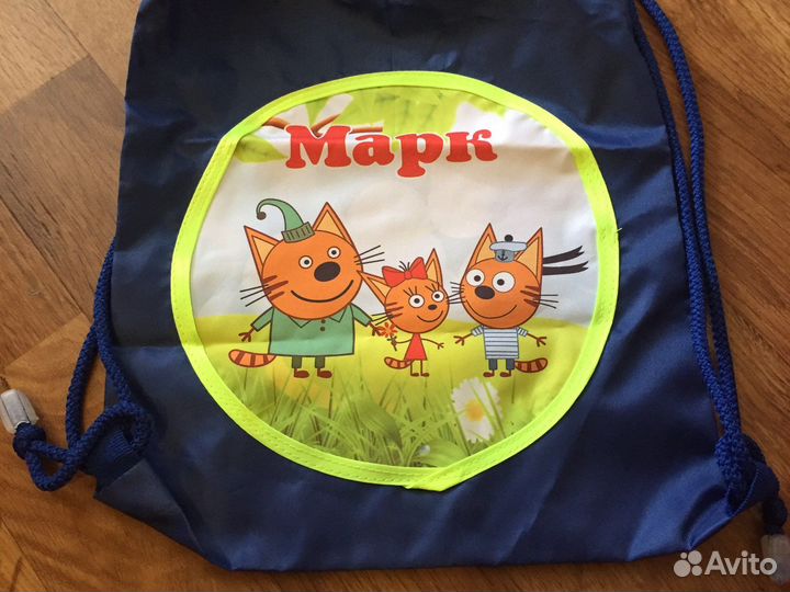 Именной мешок/рюкзак