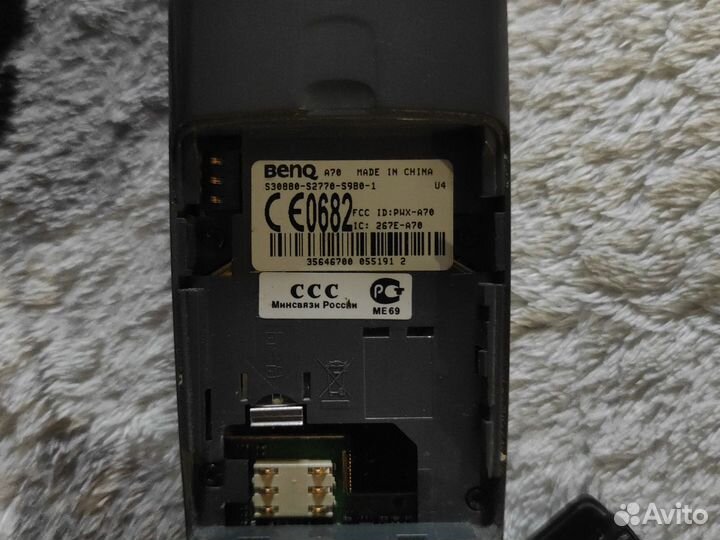 Siemens A70