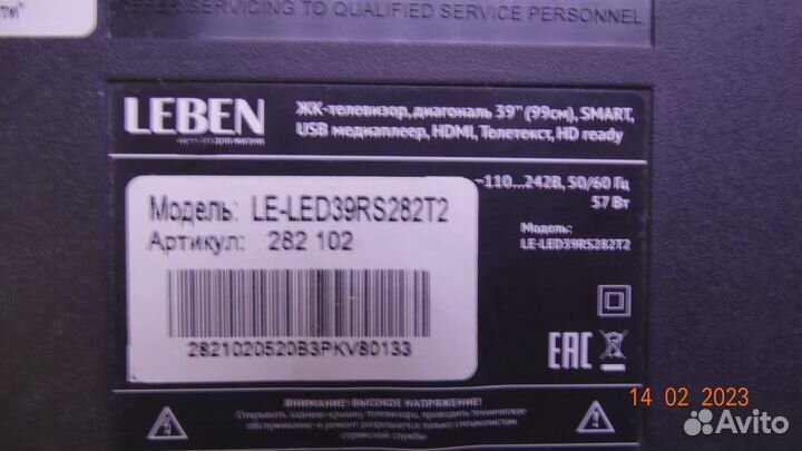 Panda 385R panda 385L