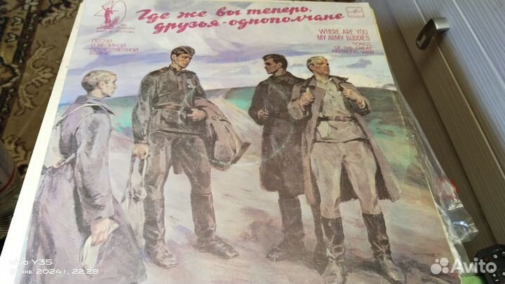 Грампластинки СССР