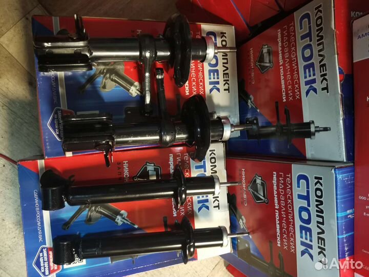 Передние и задние стойки Никон на Ваз Лада