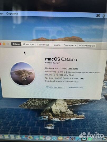 Apple MacBook Pro 13 2011