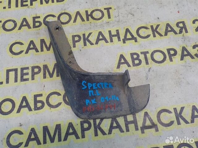 Брызговик передний левый KIA Spectra 2000-2011