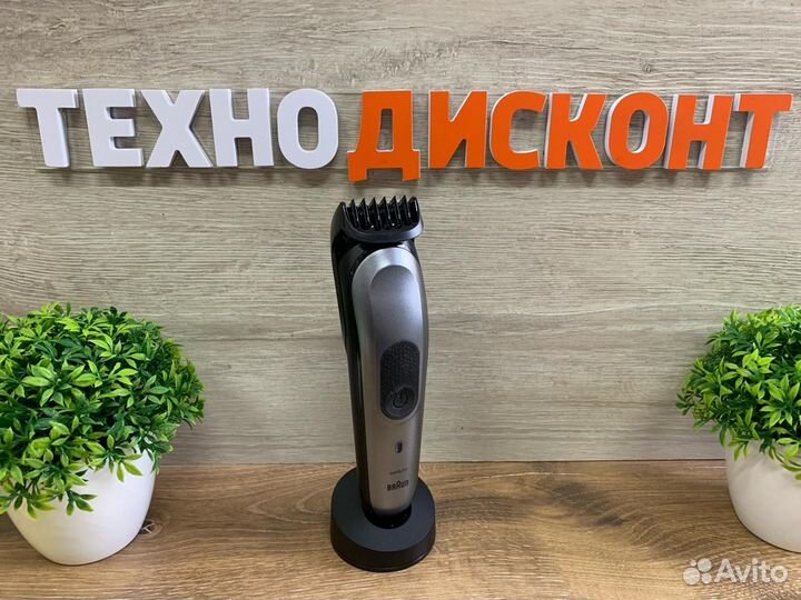 Машинка для стрижки Braun MGK7021, триммер