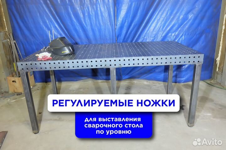 Сварочный стол 3xx доставка от производителя
