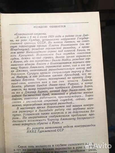 Книга