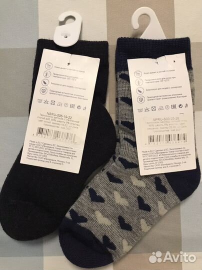 Термоноски меринос Латвия (19-22;23-26)