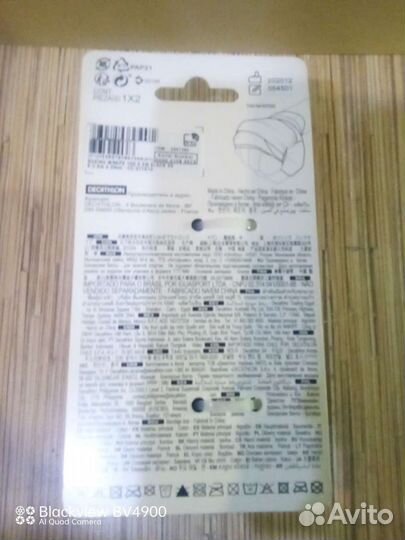 Борцовки и бинты