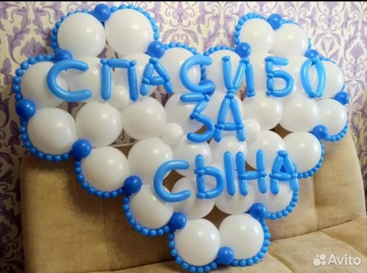 Поделки из шаров