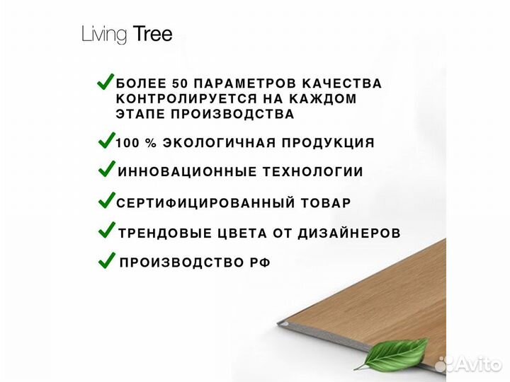 Напольное покрытие Дуб Полуночный